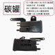 丽田标致3008 5008 408 308C5天逸C4L 301世嘉燃油箱活性碳罐4008灰滤 标致4008/5008 活性碳罐 国5
