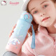 Copa Thermo de Niños para beber agua para el hogar para que las niñas vayan a la escuela 316 GRADO GRADO KULOMI 480ML 6629
