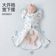
Jingqi (JOYNCLEON) Newborn baby surrender anti-shock sleeping bag baby sleeping artifact small month age four seasons universal spring and summer style camellia moisturize 7A antibacterial-undersea paradise single layer M