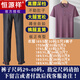 Hengyuanxiang Dad Traje de verano Summer Seda Seda de mediana edad 40-50 años Camiseta de manga corta 60 de mediana edad y anciana 70 abuelo Borgoña + pantalones M 17080-110Jin [Jin equivale a 0.5 kg]