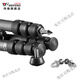 
Weifeng C6630A carbon fiber professional tripod SLR camera photography bracket Professional and stable tripod camera single ball gimbal set portable and versatile monopod WF-C6630A