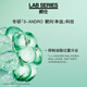 Langshi Lab Control и освежающая трилогия (очищающее средство для лица + вода + лосьон) Шрамы по уходу за угрями.