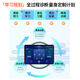 Dr. Alpha 5G learning machine tablet PC full network call primary school first grade to junior high school full subject synchronized course English reading online class tutoring composition homework correction and search questions Xingyao Silver 12GB running 12-inch 2.5K eye protection paper screen 16GB+1024GB