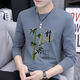 XCFreht Round Neck Langarm T-Shirt Herren Frühling und Herbst Trendy Marke Ins National Trend Wear 2025 Neues Herren-Top-Top-Basis-Shirt 9787 White + 9754 Black M Empfohlen 95-115jin [Jin gleich 0,5 kg]