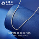 Lao Fengxiang PT950 platinum necklace for men and women, plain chain, platinum Chopard chain, anniversary birthday gift for girlfriend and wife, PT950 platinum Chopard push-pull chain, about 2.7g, brand gift box