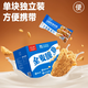 欧扎克全麦脆麦片1.05kg运动健身常备代餐营养高饱腹感独立包装 全麦脆麦片1050g（独立包装）