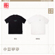 李宁（LI-NING）中国李宁短袖文化衫男女25夏新款宽松潮流印花运动上衣AHSV673