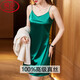 
LangSha 2025 new high-end cool silk pajamas for women in summer middle-aged mother sexy mulberry silk suspender nightgown nightgown 6625-green soft and delicate skin-friendly [Send your wife to give your mother] 3XL 130-140Jin [Jin equals 0.5 kg] [Send your wife to give your mother]