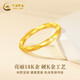 China Gold Möbius Ring 18K Gold Ring Women's 18K Gold Ring Women's Valentine's Day Birthday Gift for Girlfriend Wife 18K Gold Ring #14+Valentine's Day Gift Box-0.35