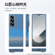 CONGA suitable for Samsung fold6 mobile phone case Kevla aramid fiber protective case full-inclusive ultra-thin hard shell anti-fall heat dissipation morning blue magnetic thin metal circle fire complete set