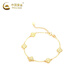 Chinese gold 18K gold bracelet for women, four-leaf clover bracelet, colorful gold five-flower bracelet, birthday gift for girlfriend and wife, 18K yellow, about 0.7g