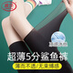 Langsha Leggings ultra-minces pour les femmes en été portez de la soie de glace en soie, une protection solaire à soleil super élastique de grande taille pantalon à cinq points pour les femmes enceintes peut porter un pantalon de requin