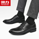 Warrior business casual shoes men's formal leather shoes men's British lace-up men's shoes 1504 black 41