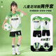 
UNCN Children's Football Suit Set for Boys and Girls Primary School Students and Youth Quick-Dry Football Jersey Training Competition Team Suit Customization 9227-Purple (same style for men and women) 2XL (height 180-190cm)