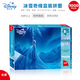 Disney Disney Princess Musha Frozen Mickey Marvel 1000 pièces Puzzle Puzzle Puzzle Décompression Graduation Gift Princess 1098 Glue