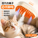 Huanpet.com Pet Spray Massage Comb Cat Comb Hair Brush Dog Hair Cat Hair Cleaner Dog Comb Cat Hair Remover Artifact