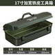 An Junsheng Iron Storage Box Hardware Tool Box Thickened Car Metal Household Multifunctional Auto Repair Hardware 17-inch Widened Iron Tool Box