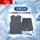Langsha Modal Pyjamas Herrenweste Sommer Ärmel und dünne Eisseide Sommer lässig große Home -Kleidung NS9207 L