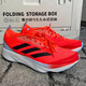 阿迪达斯 （adidas）马拉松AdizeroSL白黑橙配速跑步鞋男子IF6745 黑白色 HQ1349 42.5