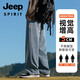 JEEP SPIRIT2025新款美式牛仔裤男款宽松直筒阔腿裤春秋季星空纹垂感休闲裤 9854黑灰色 常规 M (建议95-110斤)
