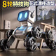 可爱家男孩子生日礼物6玩具10十岁7男童9黑科技8机器狗儿童2025新年 标配单电【手表+手柄遥控】【1块