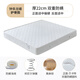 Le matelas Kirin (Kylin) Kirin peut être utilisé sur les deux côtés avec un matelas hard à reprise anti-mites Anti-Mites Simmons Hard Spring Sac indépendant Matelas dur de printemps Zhong Fulongpan-Ring Style: Net entier + jute Brown 1350 * 2000