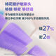 飞利浦电动牙刷HX3892钻7pro护敏刷成人情侣声波 [肖战同款]钻7Pro护敏刷午夜蓝