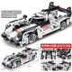 LEGO Racing Series Mechanical Assembly Blocks para niños Huili Supercar Toys Children COT
