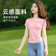 Shuangxiu 2025 new female yoga clothing set, beautiful dopamine slim fit top, Pilates sports fitness short sleeves, dreamy purple top, store manager recommendation M 100-110