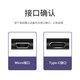 玄佑适用wacom数位板数据线手绘板高漫绘图连接线CTL672 ctl472 690 6100充电线影拓连接线数位板通用 wacom手绘板线micro直头1米