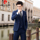 Pierre Cardin (pierre cardin) three-piece suit for men, interview, work, professional wear, wedding suit, groomsmen suit, business formal suit, two-button navy blue suit, suit + trousers + collar 3XL 145-155Jin Jin equals 0.5 kg
