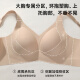 婷美无痕双提拉内衣女大胸显小聚拢收副乳防下垂无钢圈柔软运动文胸罩