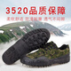Jihua Outdoor Special Battle Field Boots Jihua 3520 Spring and Autumn Liberation Shoes Men's Wear-resistant Labor Protection Shoes Working rubber shoes Construction site men's shoes 3520 Double-layer Field Base Splicing Surface Black Gift 42