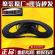 Convient pour Sanyo Didu Whirlpool Rongshida Drum Washing Machine Belt Original 4EPJ1105 5EPJ1105 Applicable pour la ceinture n ° 1 4EPJ1105