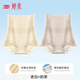 Tingmei Cheongsam Spécial à tête haute de haut-ventre rétractant les sous-vêtements féminins 7a Antibactériens d'été mince Pantalon de sécurité boxeur 2