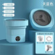 Pet washing machine, dog-specific washing machine, wash and remove all-in-one cat laundry, mini small folding fully automatic, blue 6 liters + blue light
