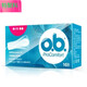 Los tampones de OB son pequeños en cantidad, en cantidad ordinaria, menstruación de toallas de tía de natación de tipo múltiple de tipo múltiple, de tipo múltiple, babe de natación, caja de almacenamiento, 3 cajas + jabón de esterilización + caja de almacenamiento
