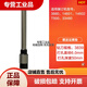 
Suitable for 1460233686 financial certificate binding machine drill bit hollow drill hole drill needle punch 3879/14666 drill bit 1