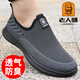
Old man's head (LAORENTOU) mesh shoes men's 2025 summer new breathable mesh shoes flying knit sneakers middle-aged dad shoes XYR15933 black 38