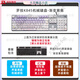 罗技（Logitech）官网K845机械键盘白色背光女生办公打字游戏个性键帽可爱MOA键帽 k845-moa粉猪猪 青轴