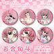 Mengqibaos unkonventionelle Fotografieabteilung, Barji, reflektierender Barji, Lily, Blue Dou, gebürstete Silber Zwiebel, Blechplatte, Laserhirse, H3887-Lilie, Laser-Glasscherben Barji Badge-58mm