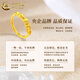 China Gold (CHINA GOLD) gold ear ear ring for women, versatile pure gold wheat ear ring, holiday birthday gift for girlfriend and lover, wheat ear ring, circle number 14, about 1g