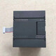 Side to Qi compatible PLC programmable controller S7200 digital expansion module EM221222 6ES7-222-1BH22 dark gray