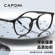 CAPONI德国进口老花镜女士高清防蓝光辐射看近专用老光眼镜高端正品年轻