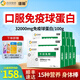 Nuru colostrum immunoglobulin children colostrum powder freeze-dried powder lactoferrin 10 boxes [the more you buy, the more affordable it is]