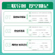 2025 new version of mathematics real questions classification + basics 2000 questions Cai Dejin Physics Basics 1200 questions Mingge Physics Zhang Mei Chemistry 1300 questions Li Lin Biology Basics 1000 questions Xuejia College Entrance Examination One Round Two Review Materials [Hanshui Chou Student] Basic Knowledge of High School Biology