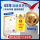 Fuyuankang pared rompiendo ganoderma lucidum esporas cápsulas de polvo esporas de la cabeza contiene ganoderma lucidum el aceite de espora mejora inmunidad ganoderma lucidum [3 botellas] 90 cápsulas * 3 botellas