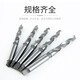 Harbin cone drill/cone shank twist drill bit 33/34/35/36/37/38/39/40/41/42/43mm 41*205*354*4#