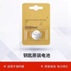 Special Porsche New Cayenne Macan718 Paramela Car Key Battery 911 Remote Control Button Electronics CR 2032 Original Battery/Part [Available in all series]
