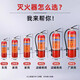 海啸TSUNAMI灭火器4公斤干粉手提式商铺用家用车用店用12358kg消防器材 4kg 干粉 4kg 含皮管公司/商铺80